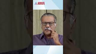 'ഈ ഐക്യത്തിൽ അഴിമതി മറച്ചുവെക്കാൻ ശ്രമിക്കുന്നു'