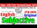 27.8.2024 Class 10th English First Terminal Subjective 2024 | 27 August 10th English viral Subj 2024