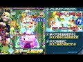 【モンスト】こいつらで難易度激変！ディアボロスなし『超究極･傑 ゼーレ』アイツで安定度が爆上がり！負けない立ち回りでオーブ消費を最低限にしよう！【夜桜さんコラボ】【へっぽこストライカー】