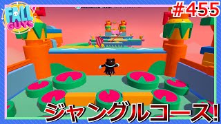 【FallGuys】リリーリーパーやツリートップタンブル等を組み合わせたジャングルコースが凄い！【フォールガイズ】【クリエイティブ】