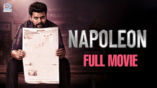 NAPOLEON  Malayalam Full Movie | Anand Ravi | Komalee Prasad | Ravi Varma | Latest Malayalam Movie