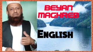 Bayan in English|| Islamic speech in English| 6 point in English|| 6 number |tablighi jamaat