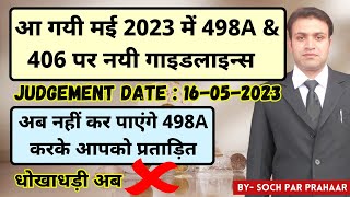 NEW GUIDELINES FOR 498A & 406 IPC SETTLEMENT 16 MAY 2023 | Amicable Settlement In Anticipatory Bail