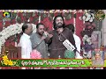 Zakir Malik Mudasar Abbas l 17 Rabi ul Awal 2024 Bhowana