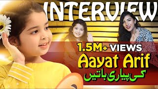 Aayat Arif | Exclusive Interview | Official Video