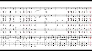 영화롭도다 (W. A. Mozart / V. Novello) - 테너