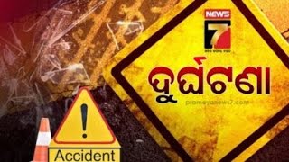 କାର ସହ ଟ୍ରକ ଧକ୍କା ,ଚାରି ମୃତ  |4 Killed in road accident at Rajasthan | Prameya News7