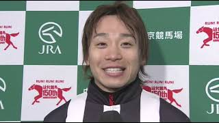 カレンチャン 2012年 第42回高松宮記念(GI) (優勝馬：カレンチャン) (勝利騎手インタビュー付)