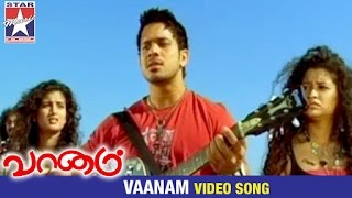 Vaanam Tamil Movie Songs HD | Vaanam Video Song | Bharath | Yuvan Shankar Raja | Star Music India