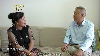 爱撒娇大妈来相亲，你看她提个啥要求，难怪大爷们都不敢娶她