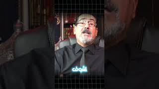 الحسين ع يجب أن يبايع يزيد !! | يا أهل السنة هل هؤلاء يمثلونكم ؟