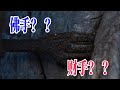 A tree grew hands overnight?一棵樹一夜之間長出了手？