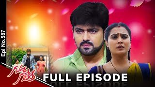 Guvva Gorinka | 18th October 2024 | Full Episode No 587 | ETV Telugu