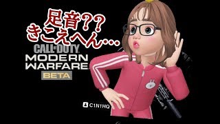 ＃熟女実況 [＃COD MW BETA]※フレンド優先 ★敬老の日！みんな敬ってぇ～　[9月16日配信]