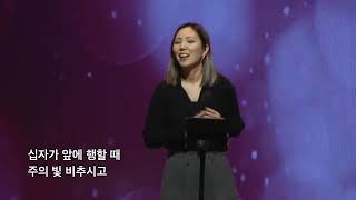 2024.03.21 - 만나교회 목요찬양집회 '40 days in 광야' [우미쉘 목사 설교]