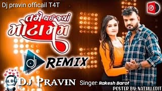 Dj Remix Rakesh Barot | તમે થઇ જ્યાં મોટા મેમ | Tame Thai Jya Mota Mem | New Gujarati Song 2022