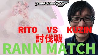 【夫婦喧嘩】平八が滅になる日(仮)　steam　TEKKEN7