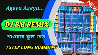 Ageya Ageya _New 1Step Long Humming Bass Mix 2023 || Dj BM Remix_Dj Susovan Mix_Power music#djmgmix