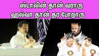 PMK Anbumani Ramadoss Takes on DMK and MK Stalin |Tamilnadu Election | nba 24x7