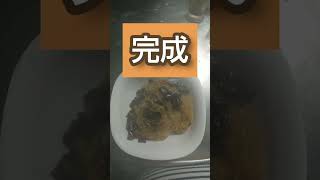 トップバリュー麻婆春雨の素で作りました。#shotrs