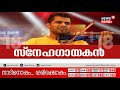 ബാലഭാസ്കറിന്റെ മൃതദേഹം അദ്ദേഹത്തിന് പ്രീയപ്പെട്ട യൂണിവേഴ്സിറ്റി കോളേജിന്റെ മണ്ണിലേക്ക് കൊണ്ടുവരുന്നു