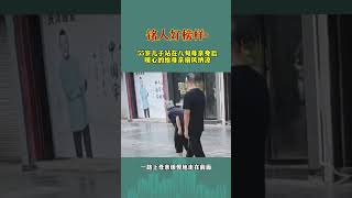 55岁儿子站在八旬母亲身后，暖心的给母亲扇风纳凉#正能量#感动#感恩