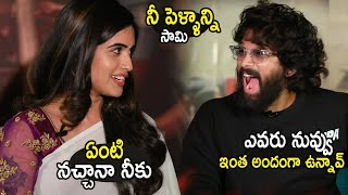 నీ పెళ్ళాన్ని సామి | Allu Arjun Impressed for Anchor Glamour and Slang | Friday Culture