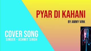 Pyar Di Kahani | Ammy Virk | Nikki Galrani |Official Video| Navjit Buttar | Latest Punjabi Song 2021