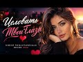 Kiss Your Eyes ❤️ | New Romantic Song 2026