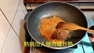 【黃友友頻道】懶人料理  豆腐加豬肉罐頭  簡易料理