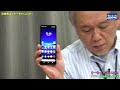 光学ズーム搭載のソニーのフラッグシップモデル「xperia 1 iv」【法林岳之のケータイしようぜ ／674／2022年6月22日公開】