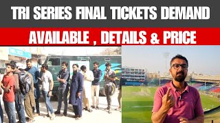 TRI Series Final Tickets Available | Price | Details | Enclsoure View | online  | National Stadium