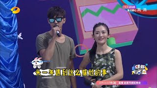 【黄子韬】黄子韬变段子手自黑不断 与谢娜方言对唱辣眼睛 《快乐大本营》Happy Camp