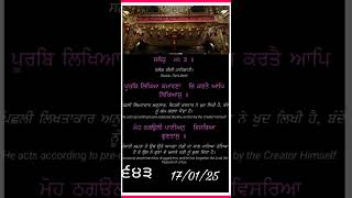 Hukamnama Sri Darbar Sahib Ji Amritsar #motivation #gurbanireels #todaylivehukamnamasridarbarsahib