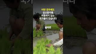 전 세계 수백만 명의 사람들이 여전히 안전한 임신중지를 보장받지 못하고 있습니다.