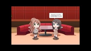 【バンドリ！ ガルパ】リサ×美咲【ラウンジ会話】 #LOWIFUNNY