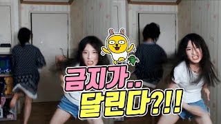 드디어 봉인해제 ! 별폭행 맞고있는 양팡을 위해 같이 리액션해주는 금지 ㅋㅋㅋ 현실자매의 신나는 리액션 [#17.06.29] 양팡