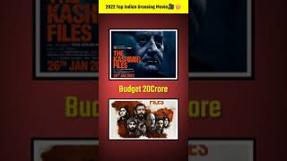 Bhool Bhulaiyaa 2 Vs Kgf 2 | Kgf 2 Box Office Collection | Kgf Chapter 2 Record Collection| #shorts