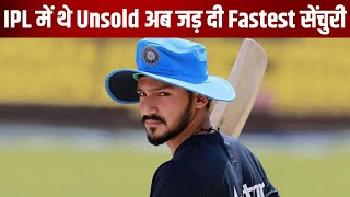 This unsold player in IPL 2025 scores fastest century in List A cricket