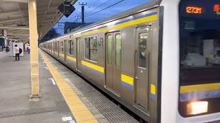 209系2100番台マリC436編成+マリC420編成鎌取発車