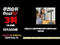 2023년 인기대박 스탠딩드라이기 추천순위 top10