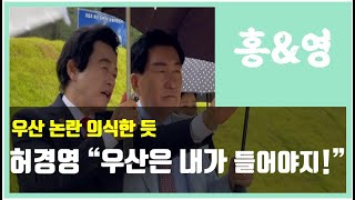 내 우산은 내가..허경영도 \