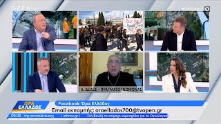 Δημήτρης Καμπουράκης: Δεν πρόκειται να φτιάξει τίποτα σε αυτή τη χώρα | OPEN TV