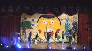 虎尾高中103G畢業典禮─高二表演