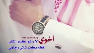 اخوي ريف الجايع الضميان ماله شبيه ...