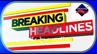 Swastik News Headlines  31-1-2020