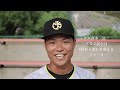 高松宮賜杯第68回全日本軟式野球大会 vlog ３｜baseball team nine