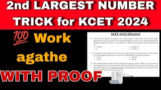 HOW TO GET MORE MARKS IN KCET WITHOUT STUDYING|KCET GUESSING TRICKS 2024|KCET 2024 PHYSICS TRICKS
