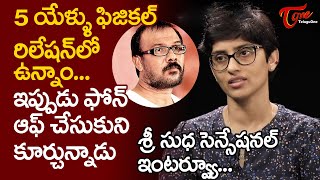 Sri Sudha speaks about her Physical Relationship with Shyam K Naidu | TeluguOne