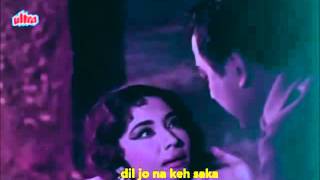 Lata Mangeshkar   Dil Jo Na Keh Saka, Wohi Raaz E Dil Bheegi Raat 1965